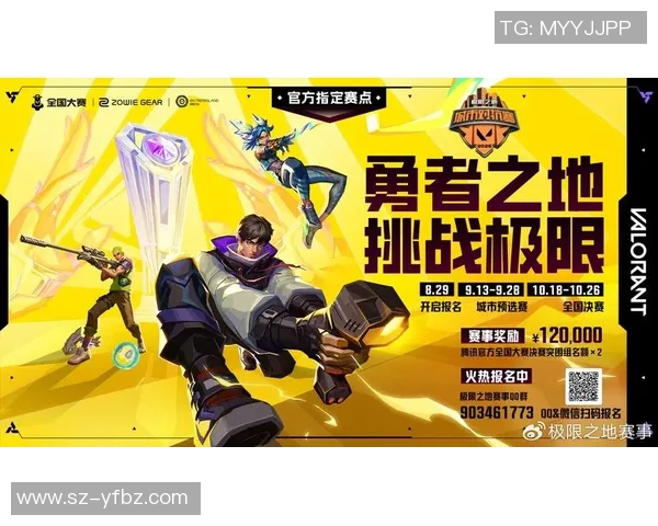 无畏契约：2025福布斯中国卓越电竞游戏奖，定义未来电竞新篇章